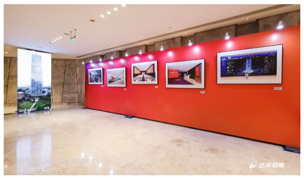 立足成都，輻射西南，“協同創新，共創可體驗的智慧空間”第三期學習研討會圓滿舉辦