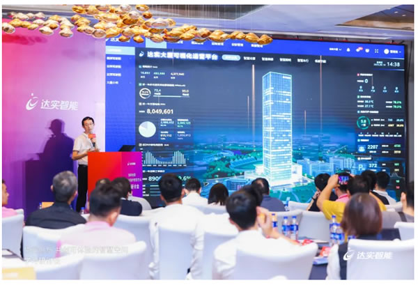 立足成都，輻射西南，“協同創新，共創可體驗的智慧空間”第三期學習研討會圓滿舉辦