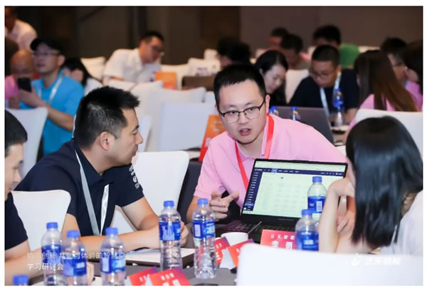 立足成都，輻射西南，“協同創新，共創可體驗的智慧空間”第三期學習研討會圓滿舉辦