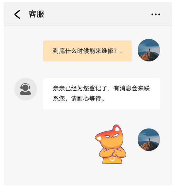 內行忠告!挑選智能鎖,產品只是第一步,關鍵看服務! 內行忠告!挑選智能鎖,產品只是第一步,關鍵看服務!