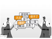 內行忠告!挑選智能鎖,產品只是第一步,關鍵看服務!