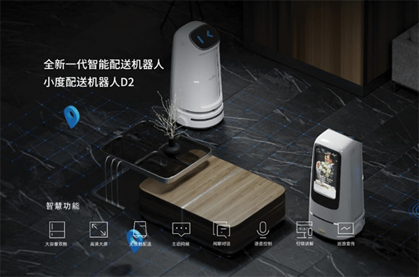 住好智能案例賞析 | 衢州逸西里酒店 住好智能案例賞析 | 衢州逸西里酒店