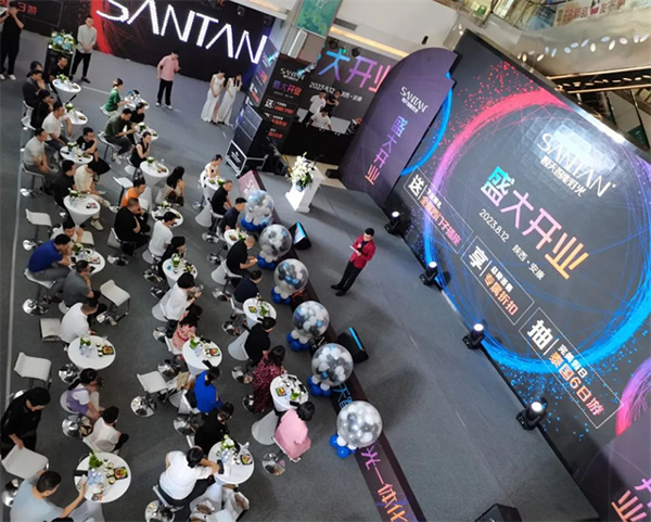 想天安康智能燈光體驗館盛大開業! 想天安康智能燈光體驗館盛大開業!