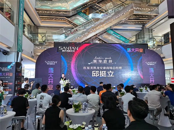 想天安康智能燈光體驗館盛大開業! 想天安康智能燈光體驗館盛大開業!