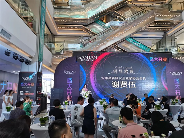 想天安康智能燈光體驗館盛大開業! 想天安康智能燈光體驗館盛大開業!