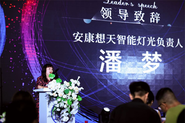 想天安康智能燈光體驗館盛大開業! 想天安康智能燈光體驗館盛大開業!