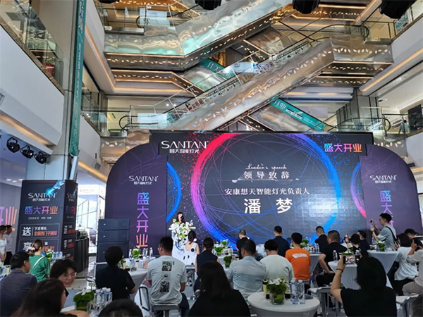 想天安康智能燈光體驗館盛大開業! 想天安康智能燈光體驗館盛大開業!