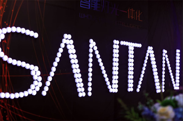 想天安康智能燈光體驗館盛大開業! 想天安康智能燈光體驗館盛大開業!