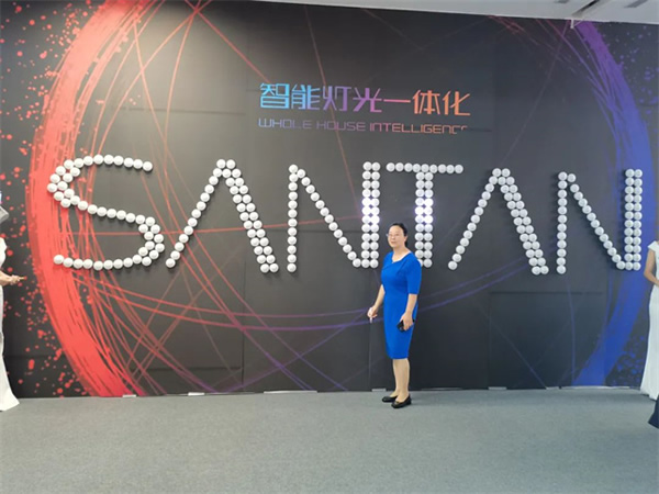 想天安康智能燈光體驗館盛大開業! 想天安康智能燈光體驗館盛大開業!