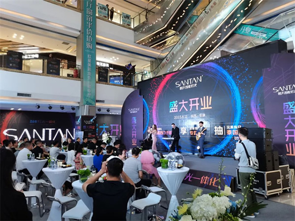 想天安康智能燈光體驗館盛大開業! 想天安康智能燈光體驗館盛大開業!