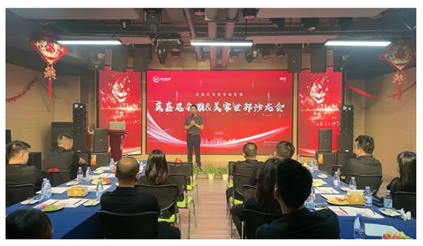 名雕|美家世邦|英嘉尼沙龍會圓滿舉行 名雕|美家世邦|英嘉尼沙龍會圓滿舉行