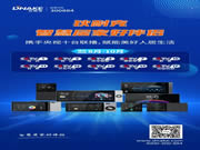 央視×狄耐克|聯(lián)動(dòng)CCTV十大頻道,全國(guó)展播三個(gè)月!