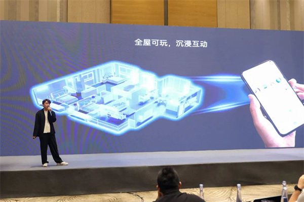 騰訊連連精選2023智慧人居沈陽發布會，AI空間智繪更美好的家