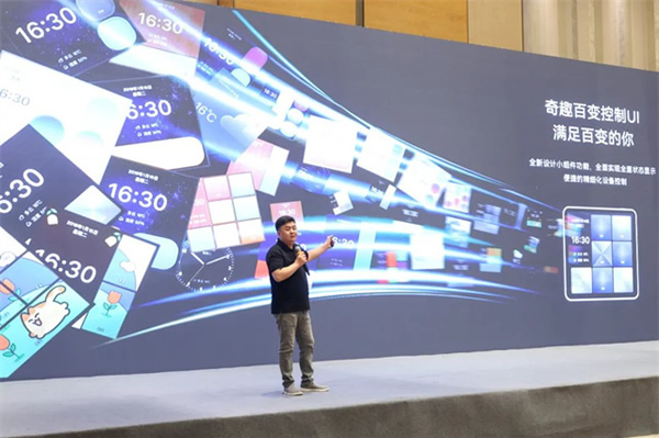 騰訊連連精選2023智慧人居沈陽發布會，AI空間智繪更美好的家