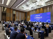 騰訊連連精選2023智慧人居沈陽發(fā)布會，AI空間智繪更美好的家