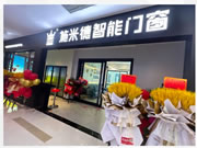 智慧之窗點亮新城，施米德攀枝花店盛大啟幕，搶占先機