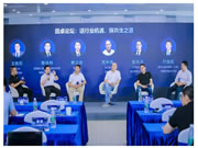 訊飛【AI+智能家居】行業(yè)創(chuàng)新Workshop|圓桌論壇:話行業(yè)機(jī)遇,探共生之道