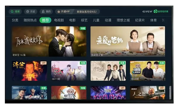 戰(zhàn)略新品｜京東&CIC聯(lián)合發(fā)布AI智能家庭影院控制中心——MINI5.1！