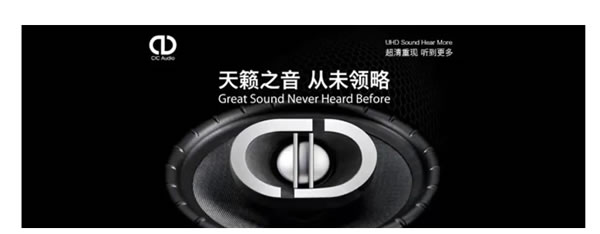 戰(zhàn)略新品｜京東&CIC聯(lián)合發(fā)布AI智能家庭影院控制中心——MINI5.1！