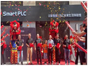 金朋科技Smart PLC首家終端門店廣州開業,全國布局大戰略加速