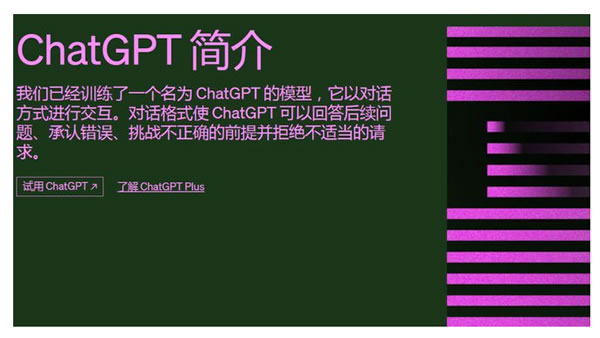 Chat GPT強勢出圈，直擊我國智能家居痛點