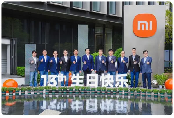 小米創(chuàng)業(yè)13周年：從“性價(jià)比”到“智能生活”的13年