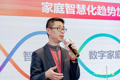 CSHIA開年盛典 | 大家居與新渠道創新發展峰會成功舉辦