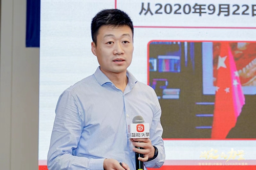 CSHIA開年盛典 | 大家居與新渠道創新發展峰會成功舉辦