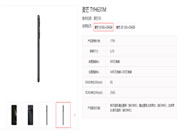 1799元起 華為智選麥芒20上架：驍龍4 Gen1、支持5G