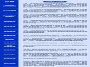 融資/上市動作頻頻 智能家居賽道“吸金”能力到底有多強？