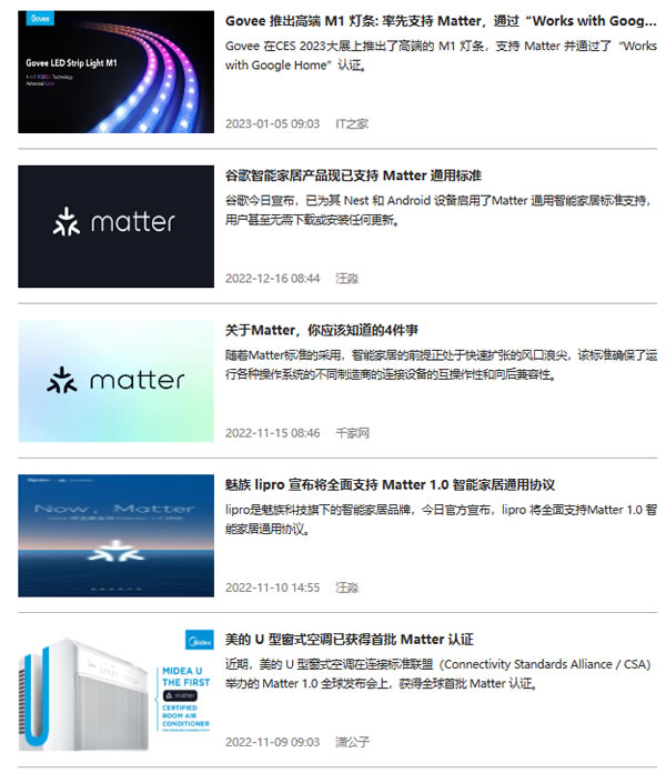 舊手機也能發揮余熱，它可改造為智能家居的新入口