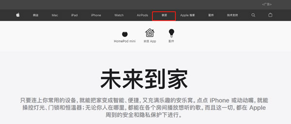 舊手機也能發揮余熱，它可改造為智能家居的新入口