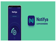 舊手機也能發揮余熱,它可改造為智能家居的新入口