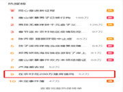 花200萬在農村建房子，看老爺子怎么馴服小愛同學!