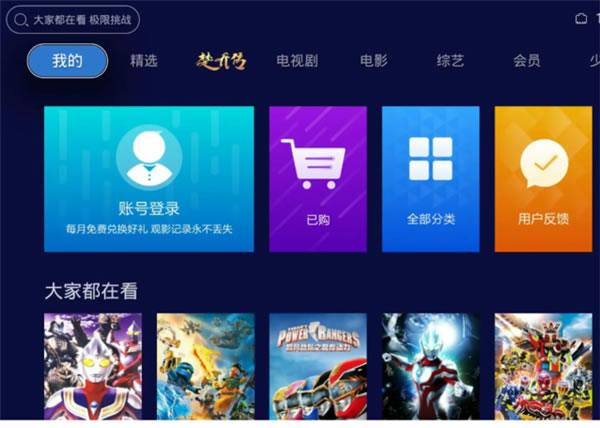 十年最差銷量：年輕人怎么就不買電視了