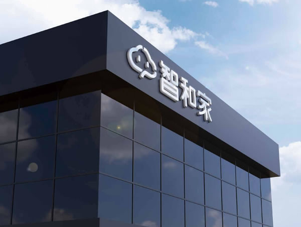 智和家趙陽(yáng):做人人都用得起、用得好的智能家居 智和家趙陽(yáng):做人人都用得起、用得好的智能家居