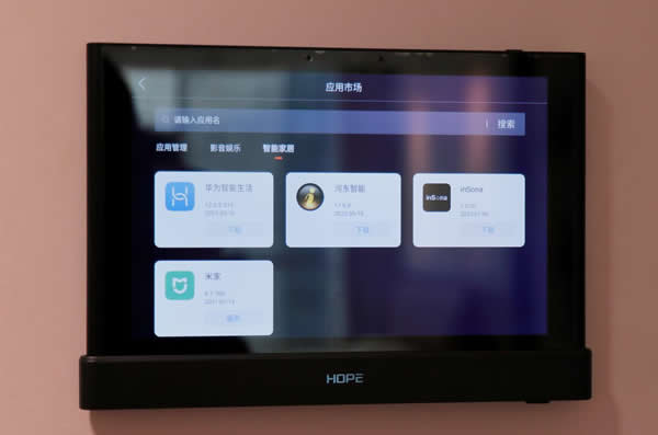 向往智慧屏HIFI影K主機MusicPad 4S測評：一屏多用，背景音樂與智能家居深度融合!