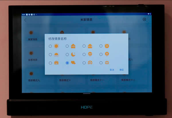 向往智慧屏HIFI影K主機MusicPad 4S測評：一屏多用，背景音樂與智能家居深度融合!