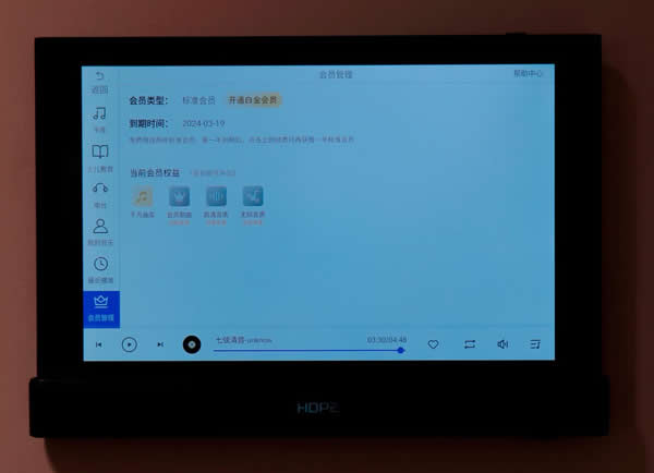 向往智慧屏HIFI影K主機MusicPad 4S測評：一屏多用，背景音樂與智能家居深度融合!