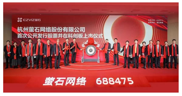 2022年家居企業IPO的四大特點，上市之路何其艱難！