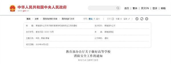微羽科技 | AI智慧感知終端-校園安全用電方案 微羽科技 | AI智慧感知終端-校園安全用電方案