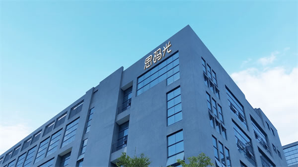 同步智能，追光共贏！思碼光第1期新商培訓(xùn)營圓滿收官