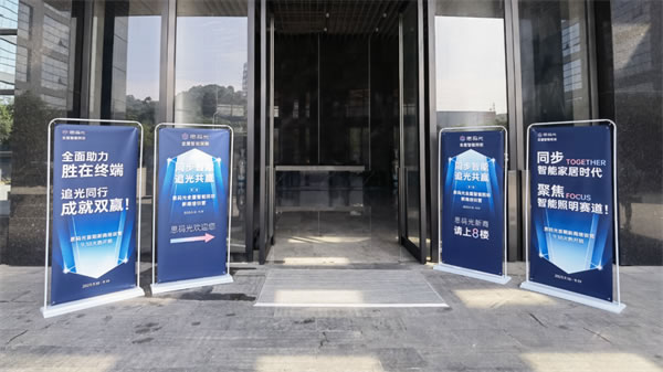 同步智能，追光共贏！思碼光第1期新商培訓(xùn)營圓滿收官