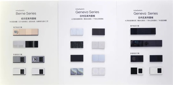 盈趣智能 x 上海SSHT | 以靠譜品質(zhì)精彩出圈