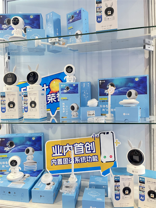 萬佳安小值首秀驚爆第七屆私域團長大會,與TOP團長一同搶占市場新增量 萬佳安小值首秀驚爆第七屆私域團長大會,與TOP團長一同搶占市場新增量