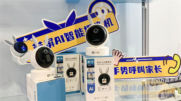 萬佳安小值首秀驚爆第七屆私域團長大會,與TOP團長一同搶占市場新增量 萬佳安小值首秀驚爆第七屆私域團長大會,與TOP團長一同搶占市場新增量