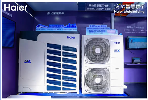 海爾智慧樓宇：國際級、國家級、省市級