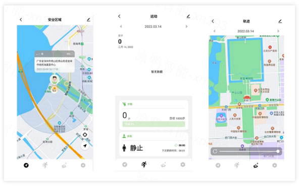 操作簡(jiǎn)單的涂鴉蜂窩網(wǎng)絡(luò)開(kāi)發(fā)框架,強(qiáng)大定位服務(wù)讓戶外產(chǎn)品玩出新花樣 操作簡(jiǎn)單的涂鴉蜂窩網(wǎng)絡(luò)開(kāi)發(fā)框架,強(qiáng)大定位服務(wù)讓戶外產(chǎn)品玩出新花樣