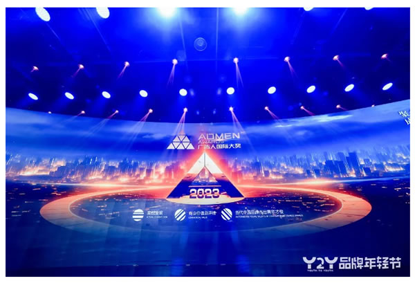 行業唯一!Kaadas凱迪仕連續6年斬獲ADMEN國際大獎,同步包攬另外兩大重磅榮譽! 行業唯一!Kaadas凱迪仕連續6年斬獲ADMEN國際大獎,同步包攬另外兩大重磅榮譽!