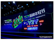 行業(yè)唯一!Kaadas凱迪仕連續(xù)6年斬獲ADMEN國(guó)際大獎(jiǎng),同步包攬另外兩大重磅榮譽(yù)!